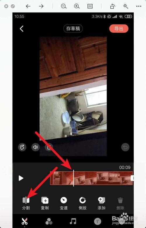 精品国产短视频